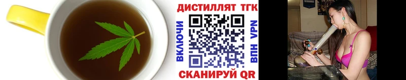 мориарти наркотические препараты  Пущино  Печенье с ТГК марихуана  blacksprut зеркало 