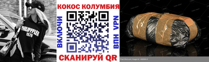 Cocaine Перу Пущино