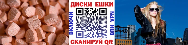 omg tor Пущино ЭКСТАЗИ Cube купить наркотики цена