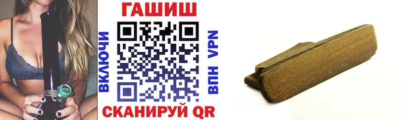 ГАШ хэш  Пущино 