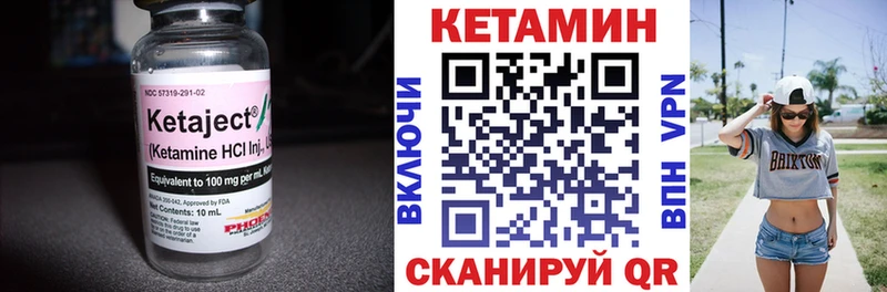 КЕТАМИН ketamine  купить наркоту  kraken ССЫЛКА  Пущино 