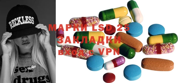 ECSTASY Алексеевка