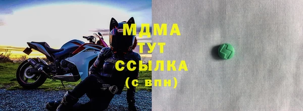 ECSTASY Алексеевка