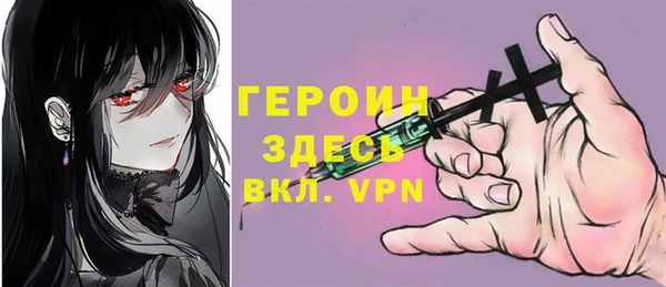 марки nbome Алексин