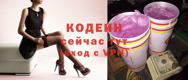 спайс Саяногорск