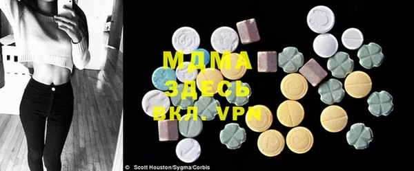 MDMA Алзамай