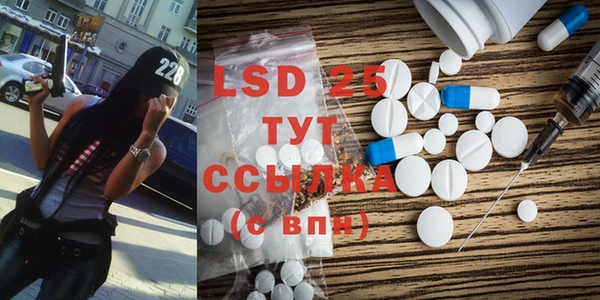 ECSTASY Алексеевка
