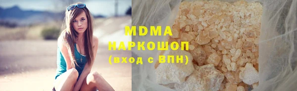 MDMA Алзамай