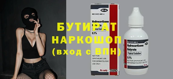 ECSTASY Алексеевка
