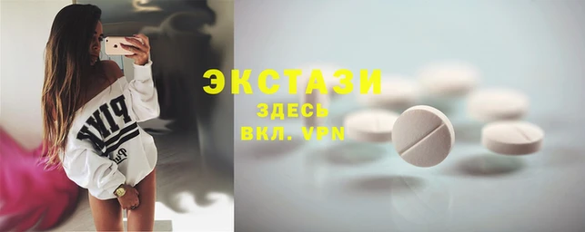 марки nbome Алексин
