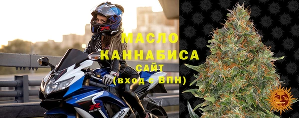 марки nbome Алексин
