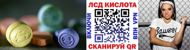 Лсд 25 экстази кислота  Пущино 