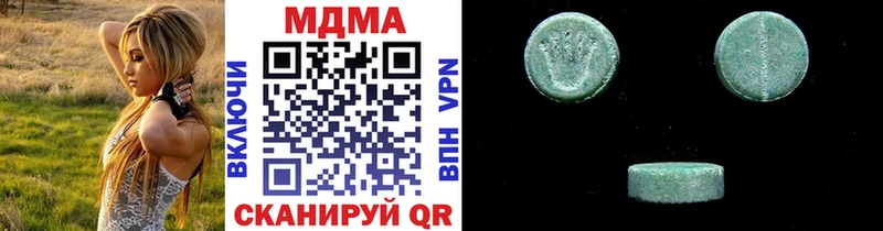 kraken ONION  Пущино  MDMA молли 