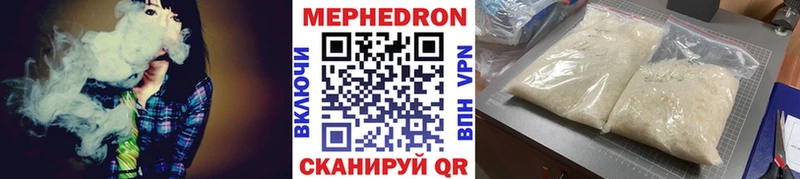 Мефедрон мука мега сайт Пущино