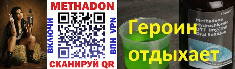 купить наркотики цена  Пущино  МЕТАДОН мёд 