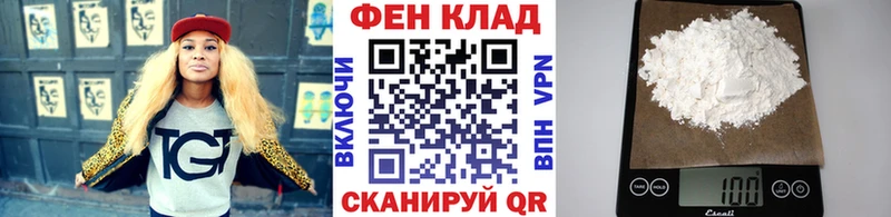 darknet телеграм Пущино Первитин витя