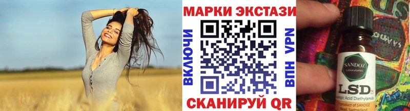 Марки N-bome 1,8мг  Пущино 
