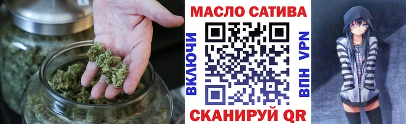 OMG вход  Пущино  Дистиллят ТГК гашишное масло  закладки 