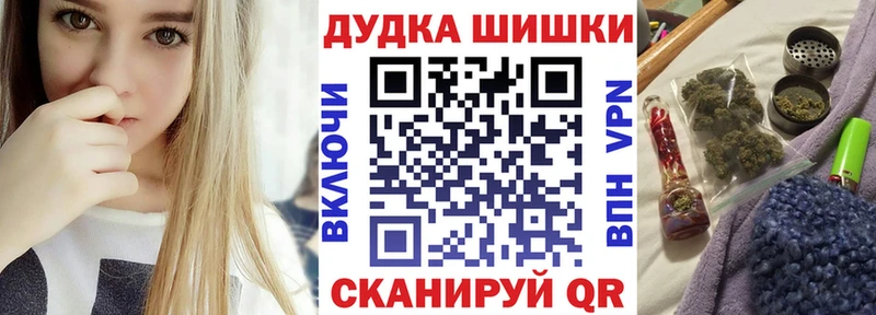 Бошки марихуана MAZAR Пущино
